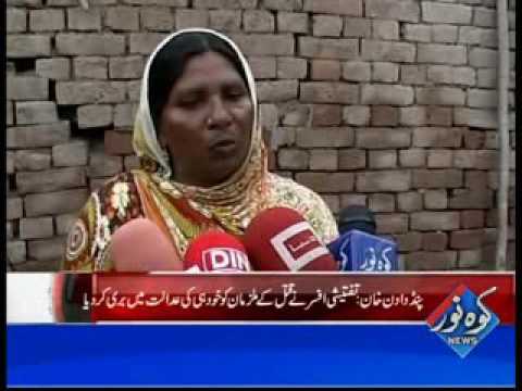 Kohenoor Regional News 2016-07-26 At 04:00 PM