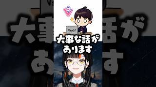 あかりんの楽屋が暗すぎて○○を疑う蝶屋はなびwww【ぶいすぽ/切り抜き】