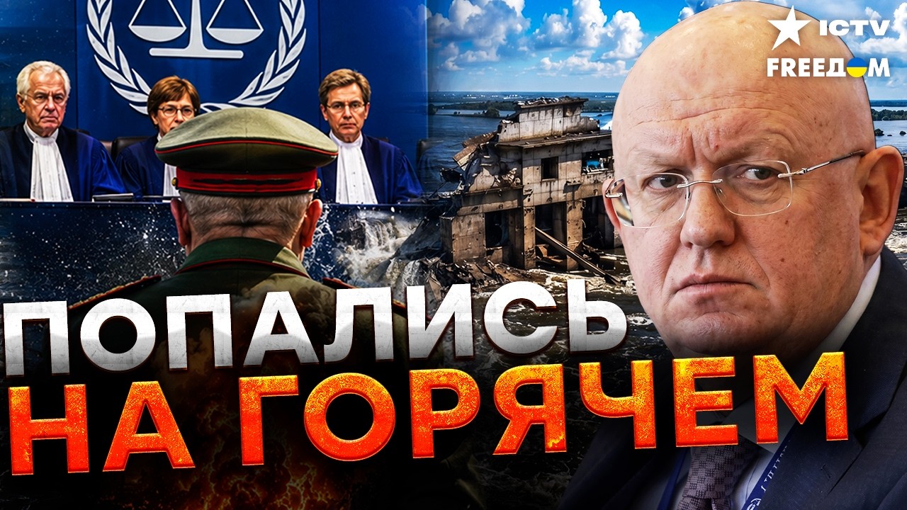 ГААГА УЖЕ БЛИЗКО! Виновника подрыва Каховской ГЭС установили! Кремль в паник