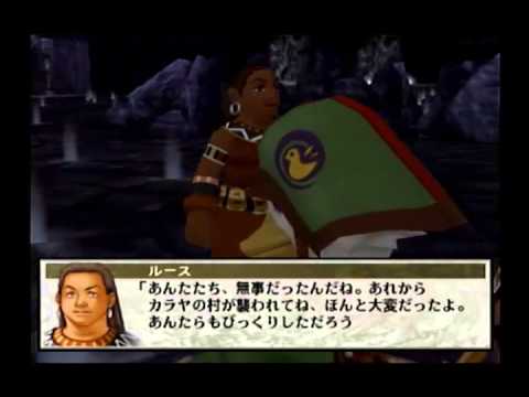Let's Play Suikoden III Part 45 - Home In A Hole