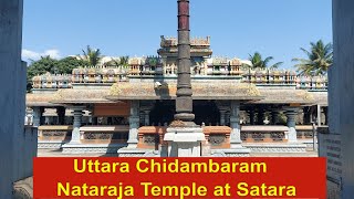 Temple video