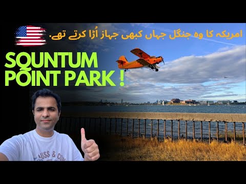 🇺🇸 Hidden Beach in America! 🌊 | Squantum Point Park 🇺🇸 – Hidden Gem Revealed