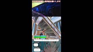 手元ランク配信【フォートナイト/Fortnite】#フォートナイト #Fortnite #手元  #shorts #縦型