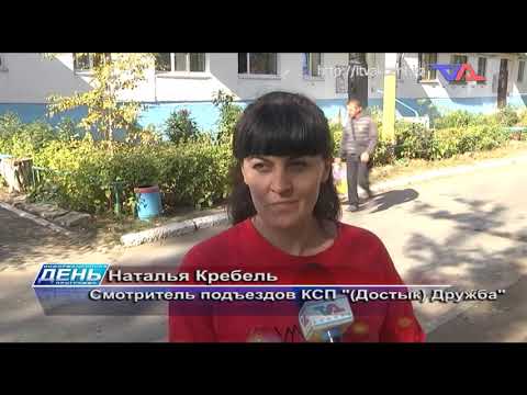 Выпуск программы "День" от 24 сентября 2021г.