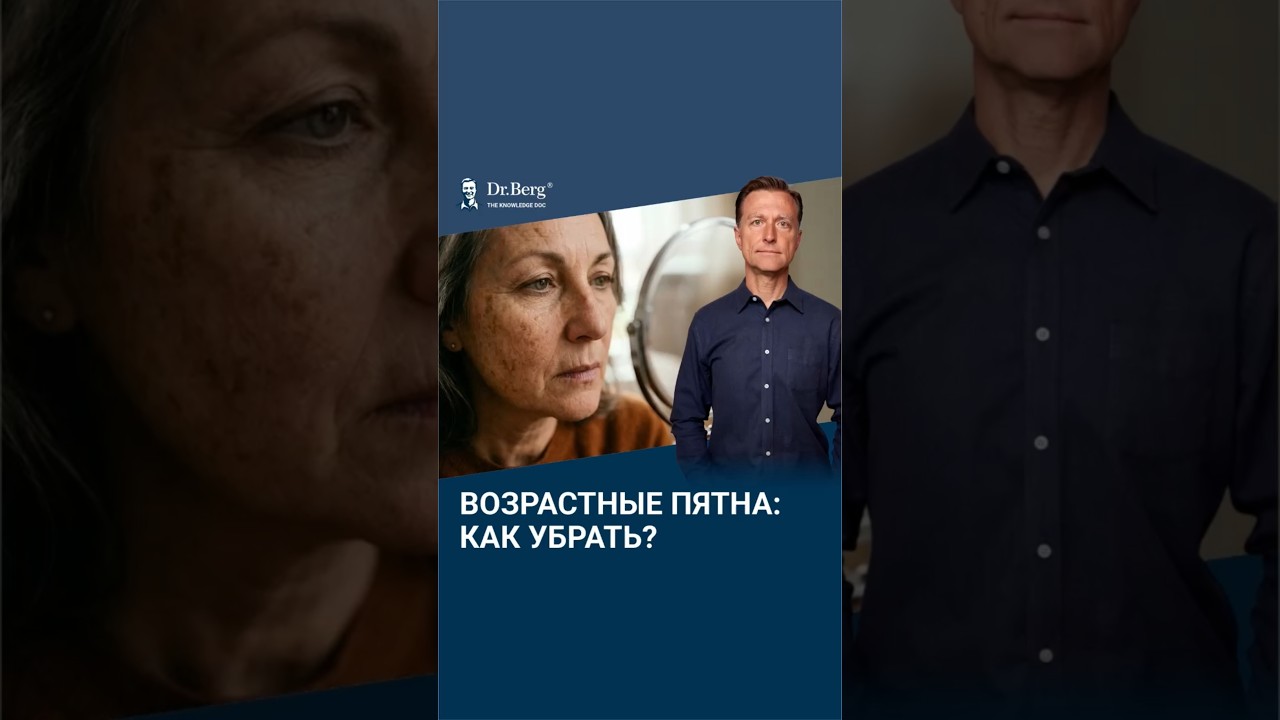 Как избавиться от пигментных пятен навсегда?