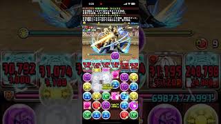 【パズドラ】１２月のクエストLv７　カミムスビ☓ジョナサン