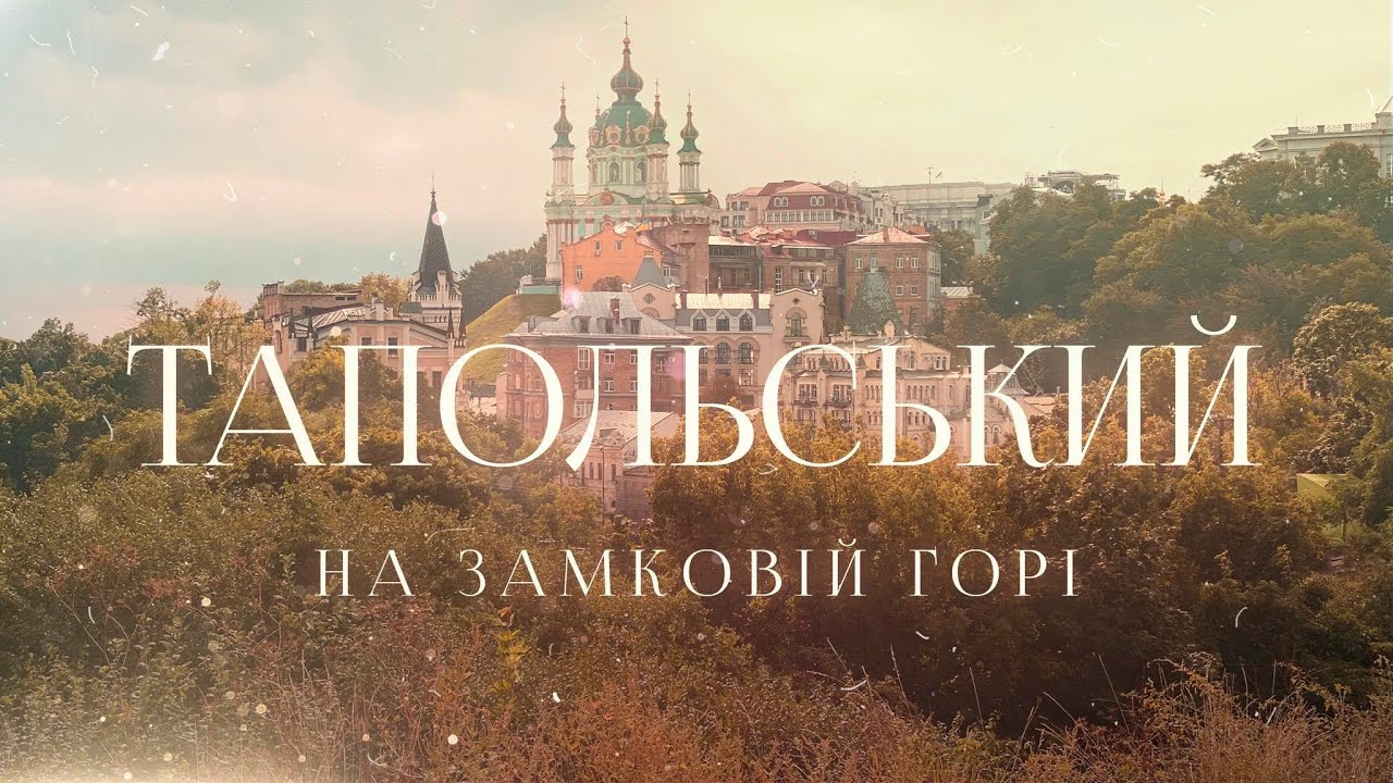 Прев'ю відео