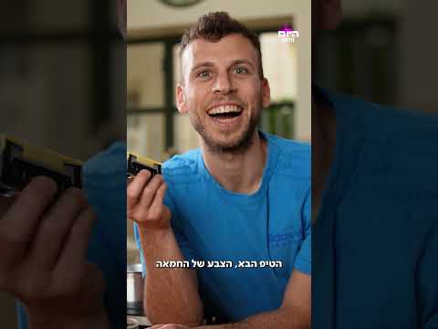 שלא ימרחו אתכם- איזו חמאה מומלצת ואיזו פחות?