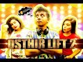 Osthir Lift -2 by Mango Squad || Shamim Hasan Sarkar || Ziaul Hoque Polash