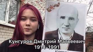 Правнучка Сабанина Ульяна рассказывает  про  своего прапрадедушку- героя