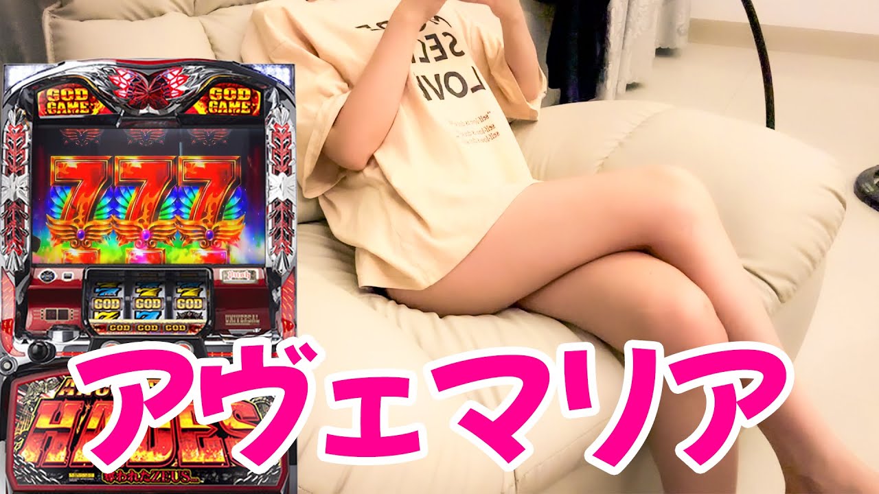 【ベトナム】全回転アヴェマリア。。。