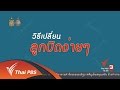 ช่างซ่อม