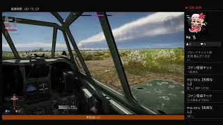 warthunder 海か空か陸
