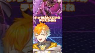 開始早々騒がしい珍走団【にじさんじ切り抜き/赤城ウェン/宇佐美リト/佐伯イッテツ】#shorts