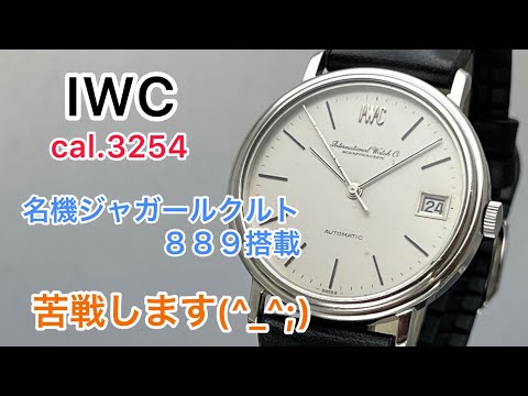 【Eng sub】IWC cal.3254 Equipped with the famous Jaeger-LeCoultre 889. Struggle to assemble