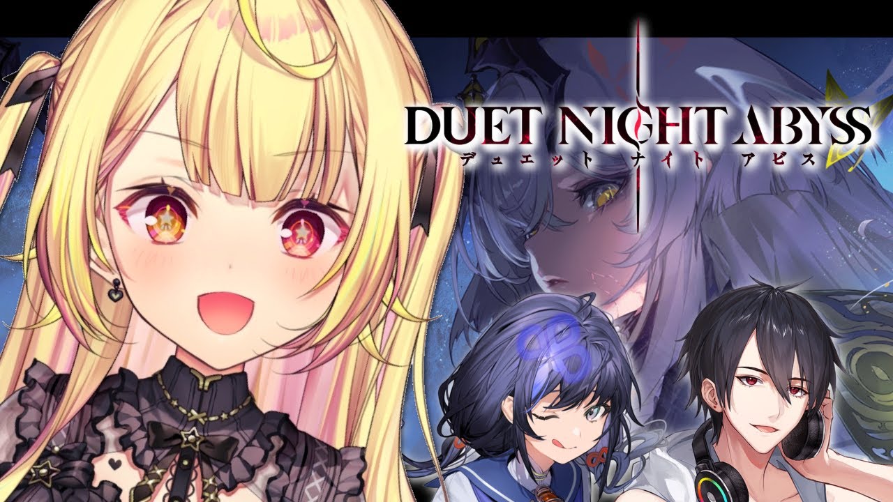 【デュエットナイトアビス】注目の新作RPG!デュアルファンタジー楽しむぞおおおおお!【星川サラ/夢追翔/先斗寧/にじさんじ】