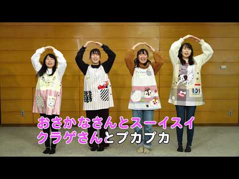 国際学科 そうさく体あそび_きせつのたんけんたい