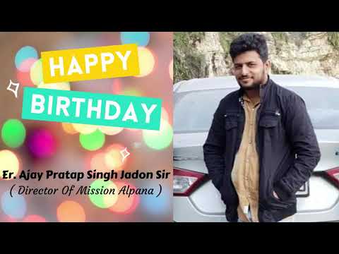 Happy Birthday Er. Ajay Pratap Singh Jadon Sir ( Director Of Mission Alpana )🎊🎁🎊🎁🎊🎊