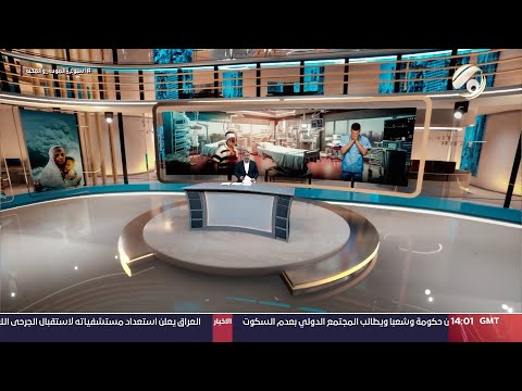 شاهد بالفيديو.. المرصد الخبري مع مسلم البياتي - شركة "غولد ابولو" التايوانية تنفي تصنيع اجهزة "البيجر" | 2024/9/18