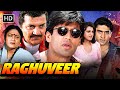 Raghuveer 1995 Bollywood S Ultimate Action Drama Suniel Shetty Blockbuster Full HD Movies