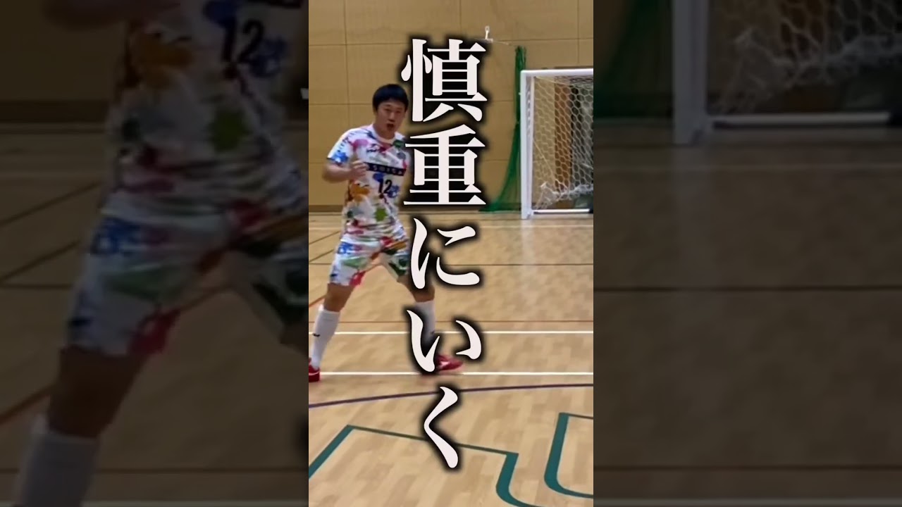 コイツのシュートうますぎてワロタww