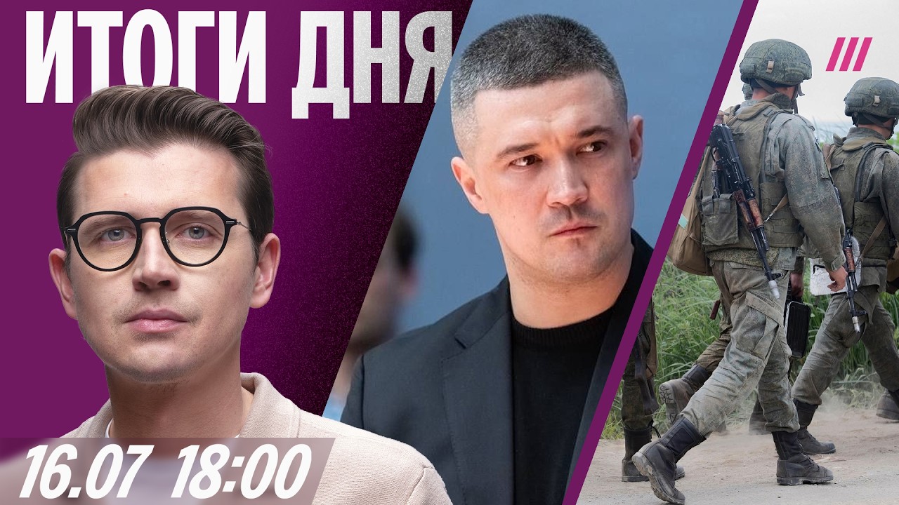 Отставка Федорова: Z-блогеры ликуют. Кац о подготовке мобилизации. MAX и VK удал?