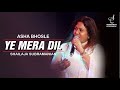 YE MERA DIL ये मेरा दिल DON ASHA BHOSLE HELEN SHAILAJA SUBRAMANIAN SIDDHARTH ENTER