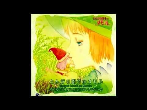 Tongari Boushi no Memole Kaze no Tegami Satoko Yamano