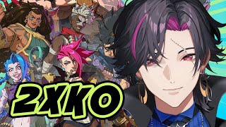【2XKO】Trying out Riot fighting game!【NIJISANJI EN | Vezalius Bandage】