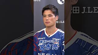 Download lagu 【タイトルを1つでも多く取れるように】#横浜Fマリノス #宮市亮 #サッカー #jリーグ #新開幕 Jリーグ 世界基準の秋春制へ mp3
