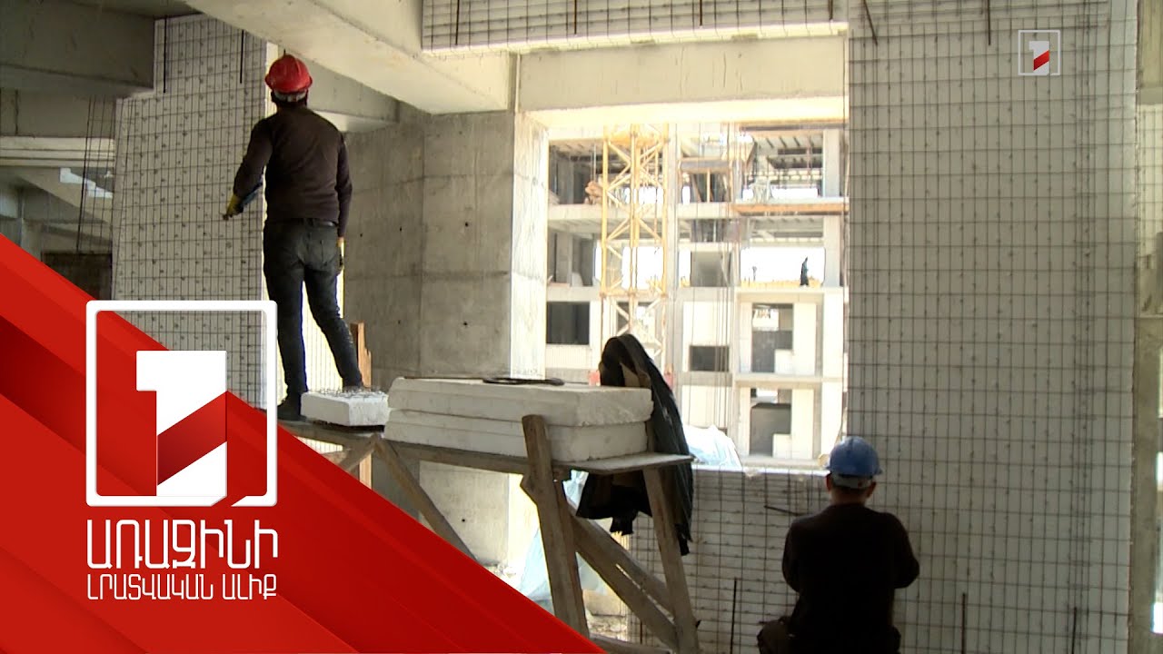 Էներգախնայողությամբ նորոգման ծրագրից 3 ամսում օգտվել է 132 շահառու. աջակցությունը դեռ շարունակվում է