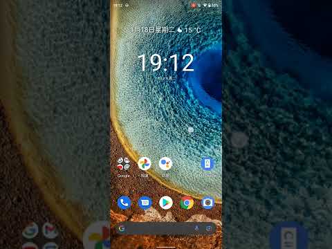 [Nokia手機教學]如何關閉 Google Assistant 按鍵