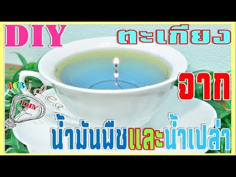 Hrenovuha และความแข็งแรง ค่าธรรมเนียมสมุนไพรเพื่อเพิ่มความแข็งแรง
