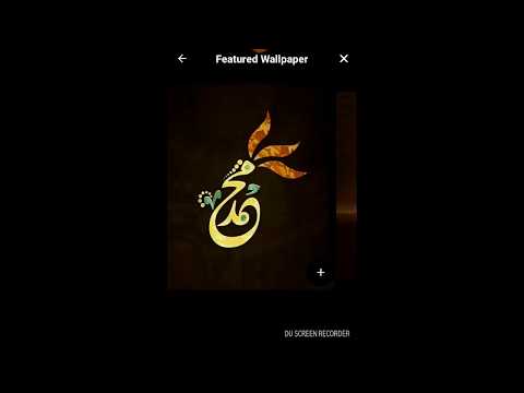 Islamic Wallpaper For Whatsapp Video
