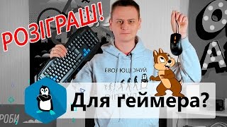 AULA Rigel Gaming Mouse (182705, 6948391211633) - відео 1