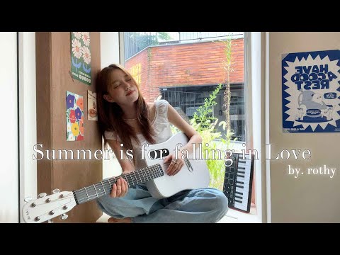 Cover by 로시(Rothy) - Sarah Kang ‘Summer Is for Falling in Love‘💙