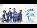 Aleya Vaikhari Best Kannada Song Chinmai Athreyas Sagar Gururaaj Ajith Keshava High5 Music