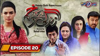 20th Episode | Zindagi Aur Kitny Zakham | Noman Ejaz | Kiran Haq | Asma Abbas |