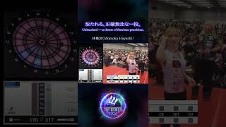 THE WORLD 2026レディースランキング上位の実力派プレイヤー。海外の選手を相手にしても変わらない強さを発揮する、安定した戦いぶりが持ち味。
