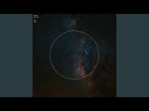 The End of Summer (2022 Remastered)