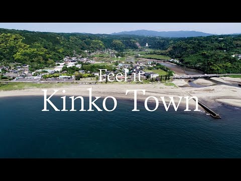 錦江町（鹿児島県）プロモーション動画 |Kinko Town in Kagoshima
