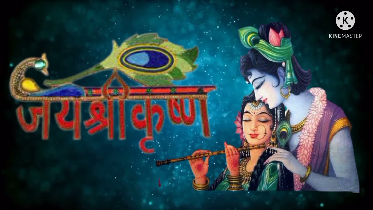 मीठे रस से भरी रे राधा रानी लागे - Mithe Ras Se Bharyo Radha Rani Lage - bhajan lyrics