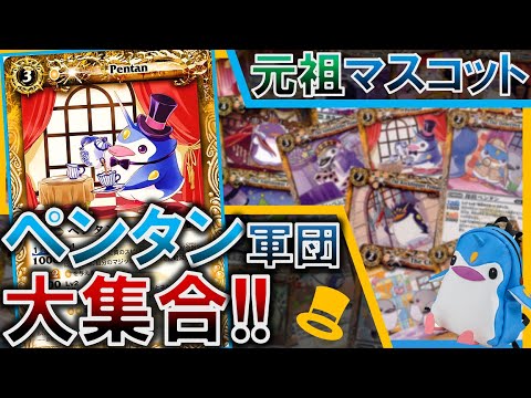 ペンタン-2-オール分子の 2D モデリング