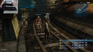 FINAL FANTASY XIV,