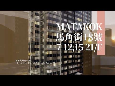 Matakok Youtube Video