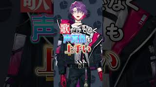 【1分でわかる】怪盗一家の跡取りで正義の「快盗」に憧れる渡会雲雀！歌ウマ青年で少し抜けているところもまた魅力的！?【にじさんじ公式切り抜きチャンネル】