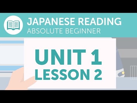 Japanese Reading for Absolute Beginners Buying a Train Ticket in Japan