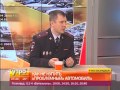 Как не купить "проблемный" автомобиль. Утро с Губернией. Gubernia TV ...