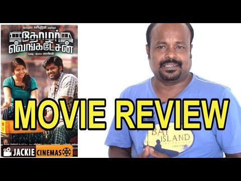download lagu mp3 mp4 Thozhar Venkatesan Movie Review, download lagu Thozhar Venkatesan Movie Review gratis, unduh video klip Thozhar Venkatesan Movie Review