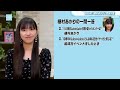 Nishida Shiori Asks Uemura Akari Some Questions Touching On Her Graduation